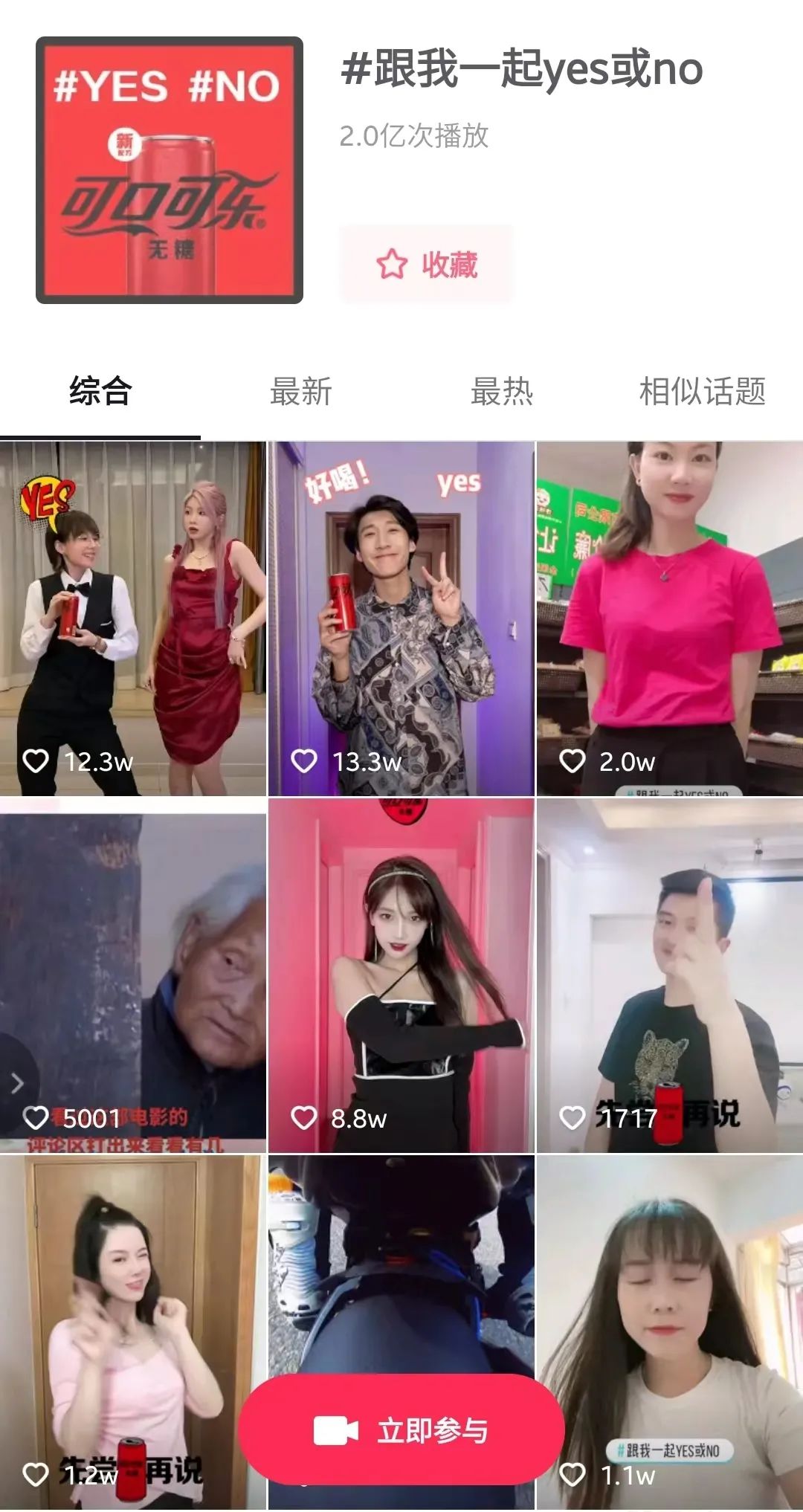 结束10年中场秀运营,百事可乐如何再度携手超级碗?