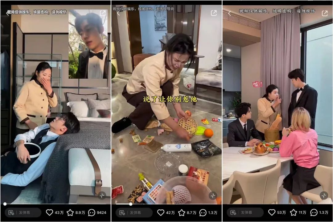 在霸总短剧里演“王妈”,00后大V迎来事业“第二春”