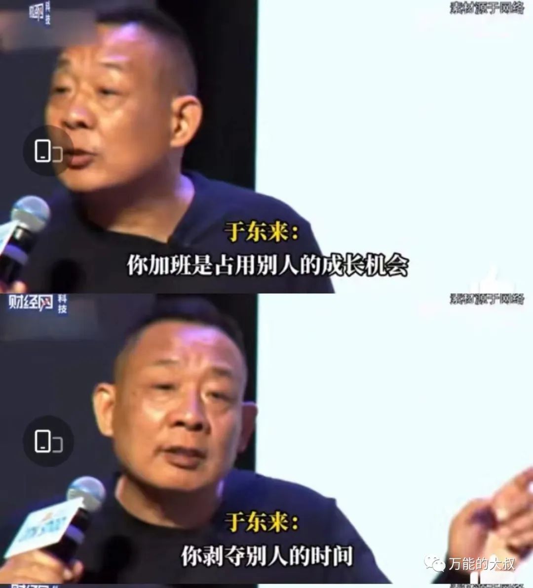 胖东来被全网暴赞，公关能从这份&ldquo;危机回应说明书&rdquo;学到啥？