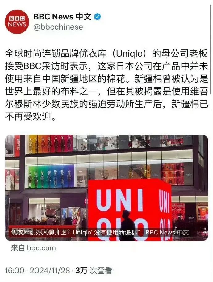 优衣库拒绝新疆棉!天助海澜之家!