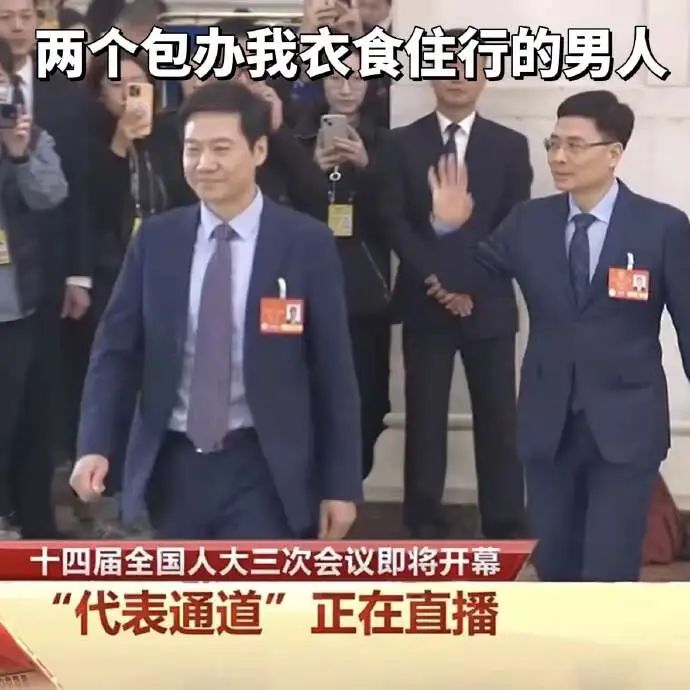 被雷军带火后,海尔老总准备“出道”做账号了