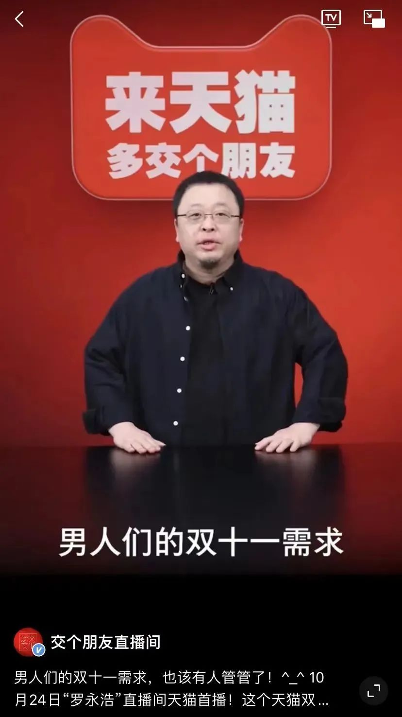 从媒体、内容、话题、舆情和代言,复盘双十一营销公关战!