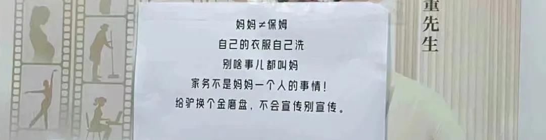 好歹毒的母亲节文案