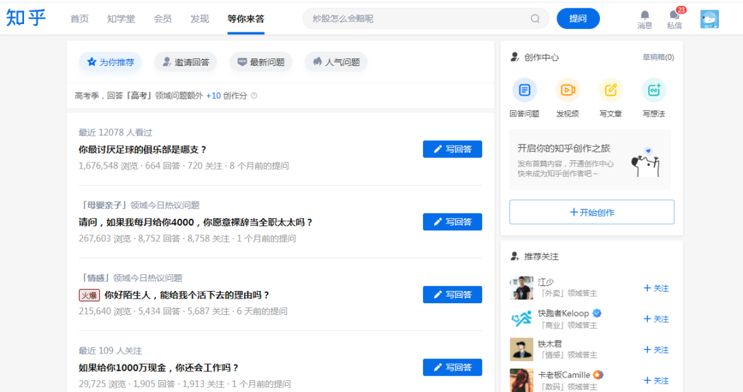 论最&ldquo;在乎&rdquo;高考生的品牌，我只服它