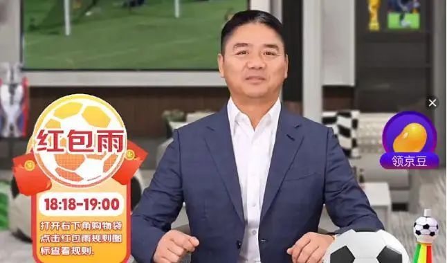 “刘强东”直播,还差点什么?