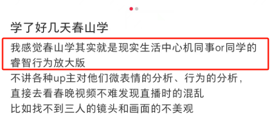 白敬亭舆论风波后，&ldquo;上春山&rdquo;奶茶魔幻爆红...