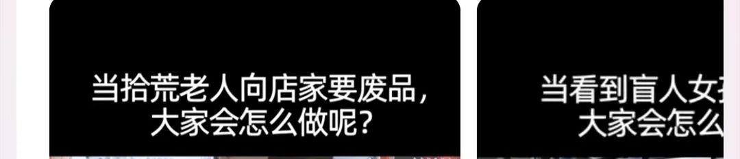 拍街头测试视频，他涨粉1000万！全网爆火，有什么秘诀？