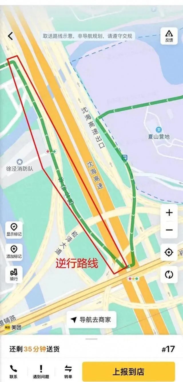 美团“规划”骑手逆行,谁在付出代价?