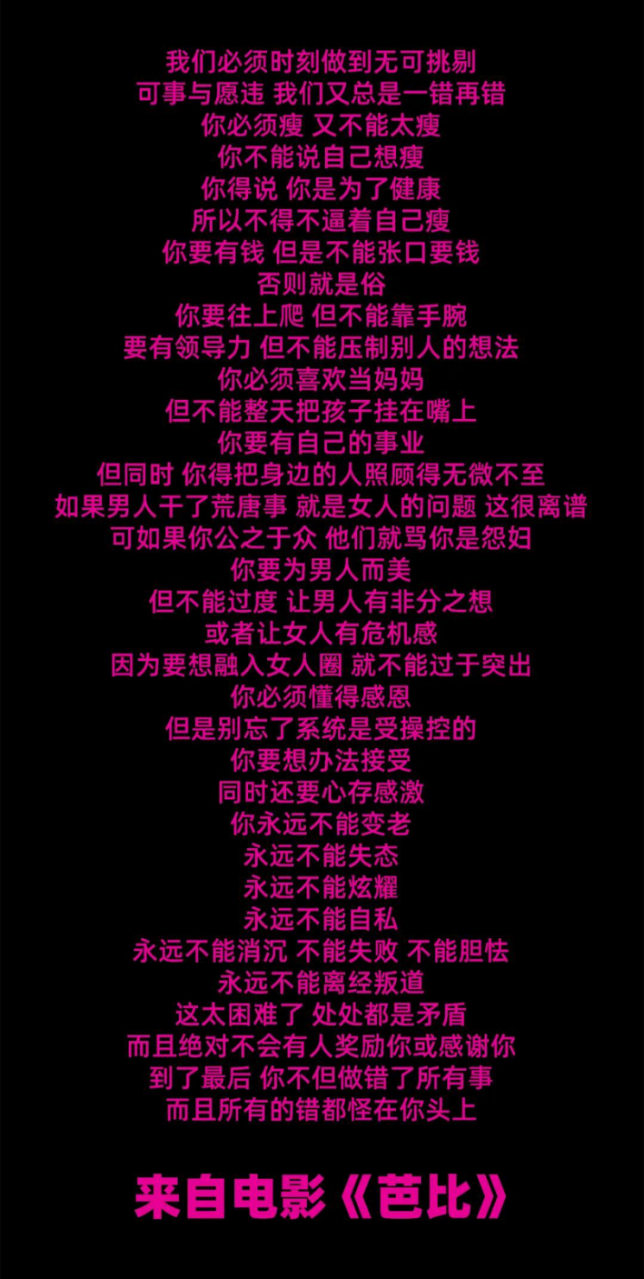 《芭比》真人电影火了,一个娃娃溢价60倍