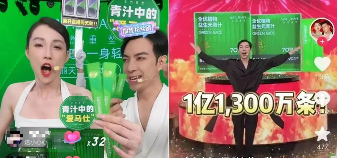 夫妻档卖货，是流量密码还是口碑魔咒？