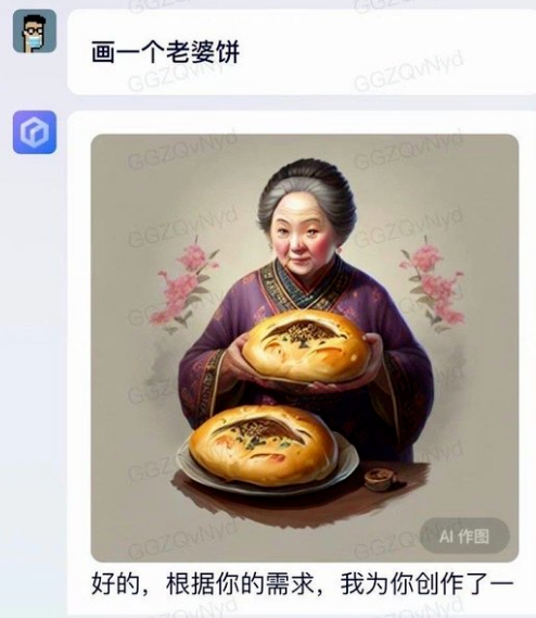 文心一言被玩坏,升级版“你画我猜”笑不活了!