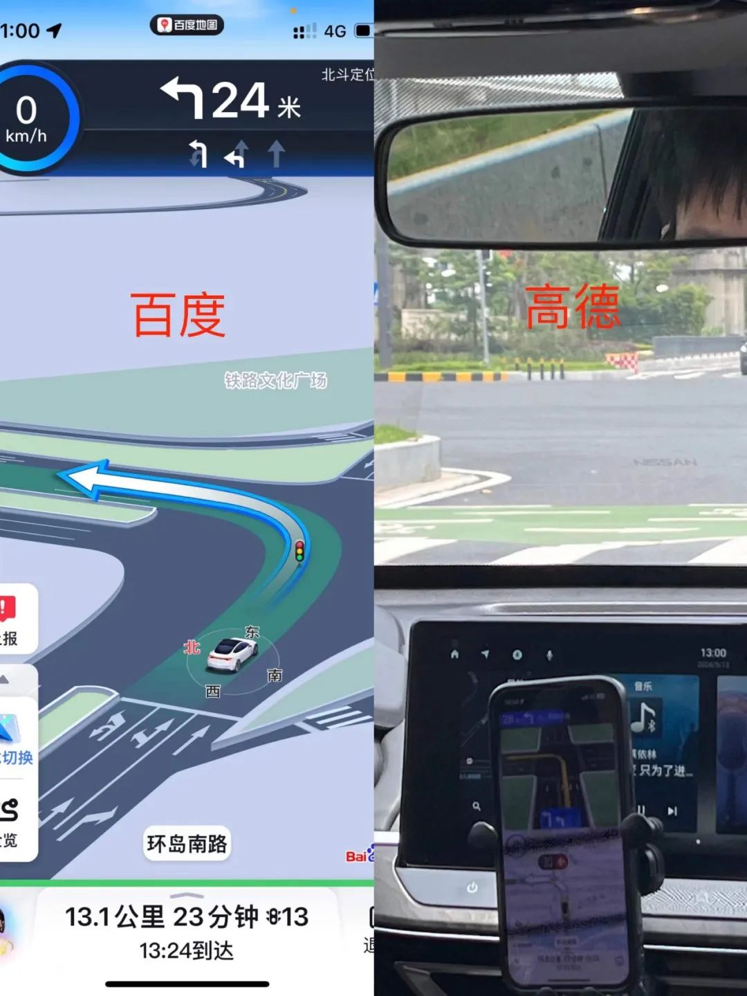 百度低估了百度地图!