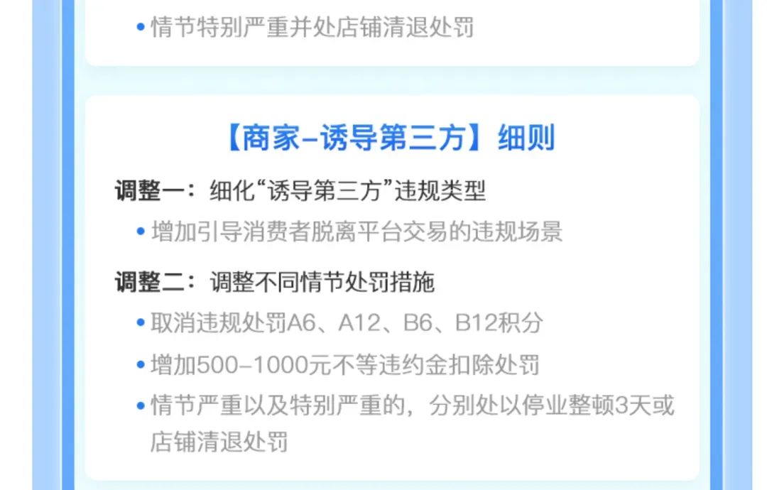 私域外呼引流这条路“死”了吗?