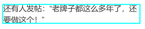 椰树画风大变,10万人挺只有876人买,2年卖2.3万元不够交罚款40万