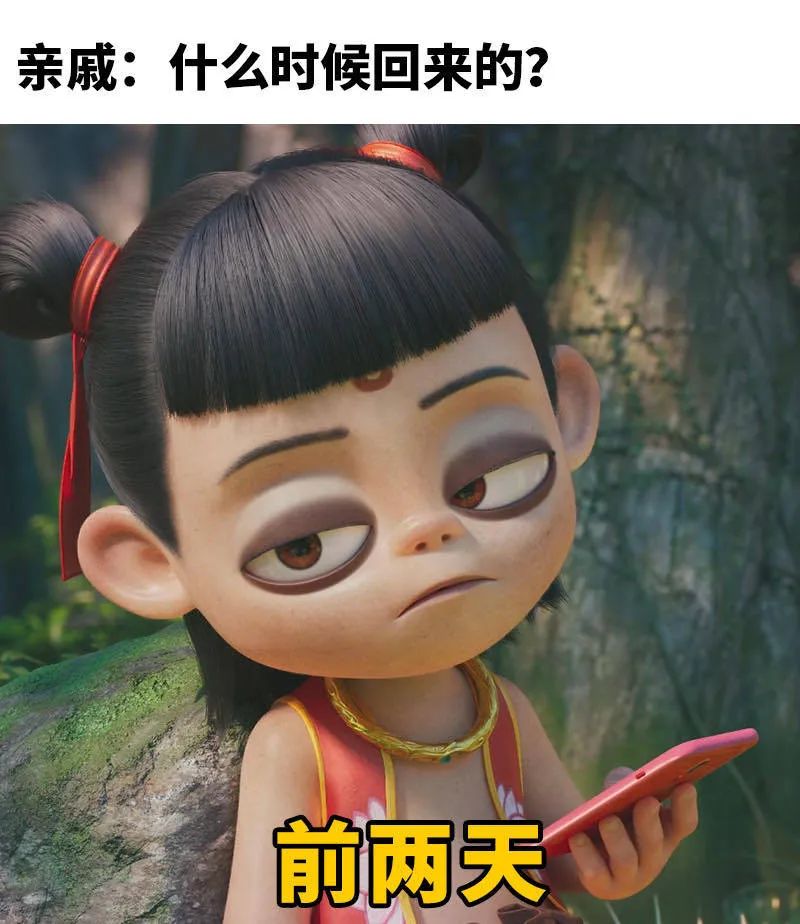 《哪吒》TOP1，谁接住了这波流量？