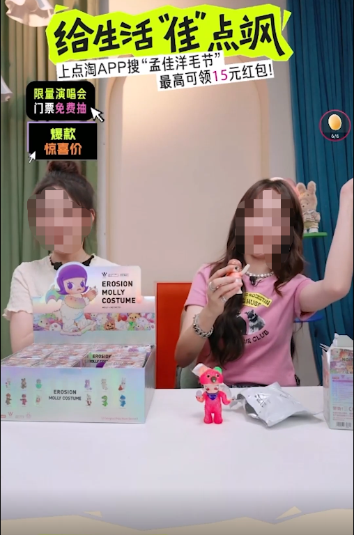 初代「浪姐」,成淘宝带货一姐