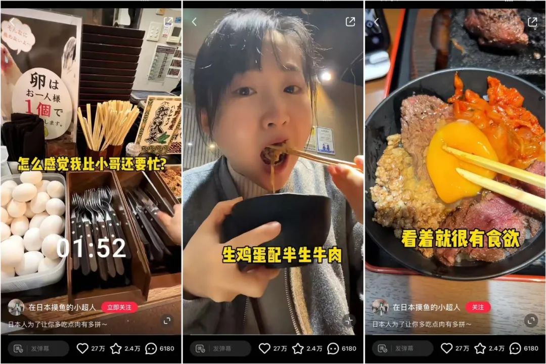 “吃得不香”的探店博主,反向吸粉200W