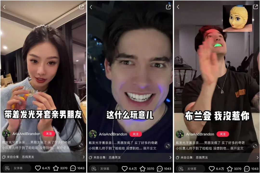 网友嫌弃、品牌割席:这对“显眼包”做错了什么?