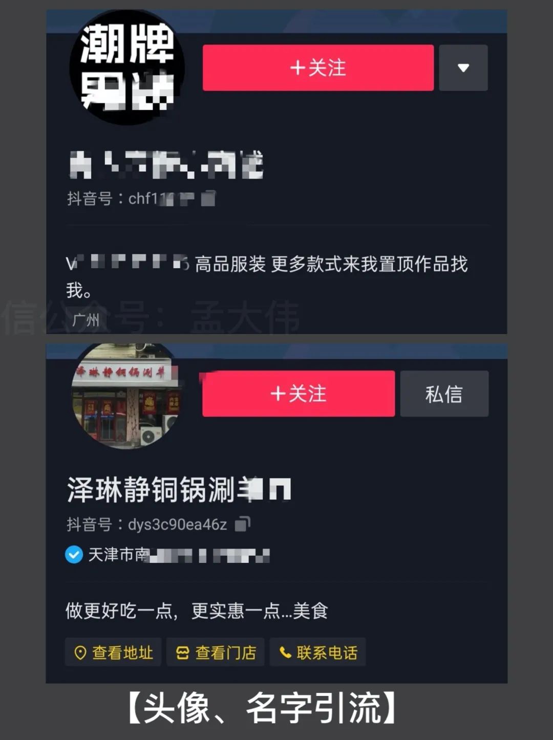 图片 图片