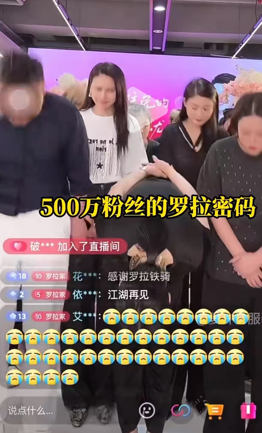 被名创优品叶国富质疑的抖音电商,如何破局?
