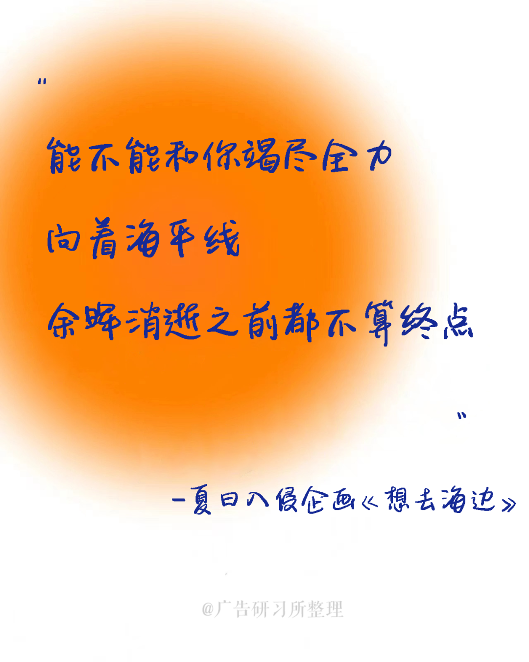 21句情歌文案大赏，&ldquo;句句不提爱，句句都是爱&rdquo;