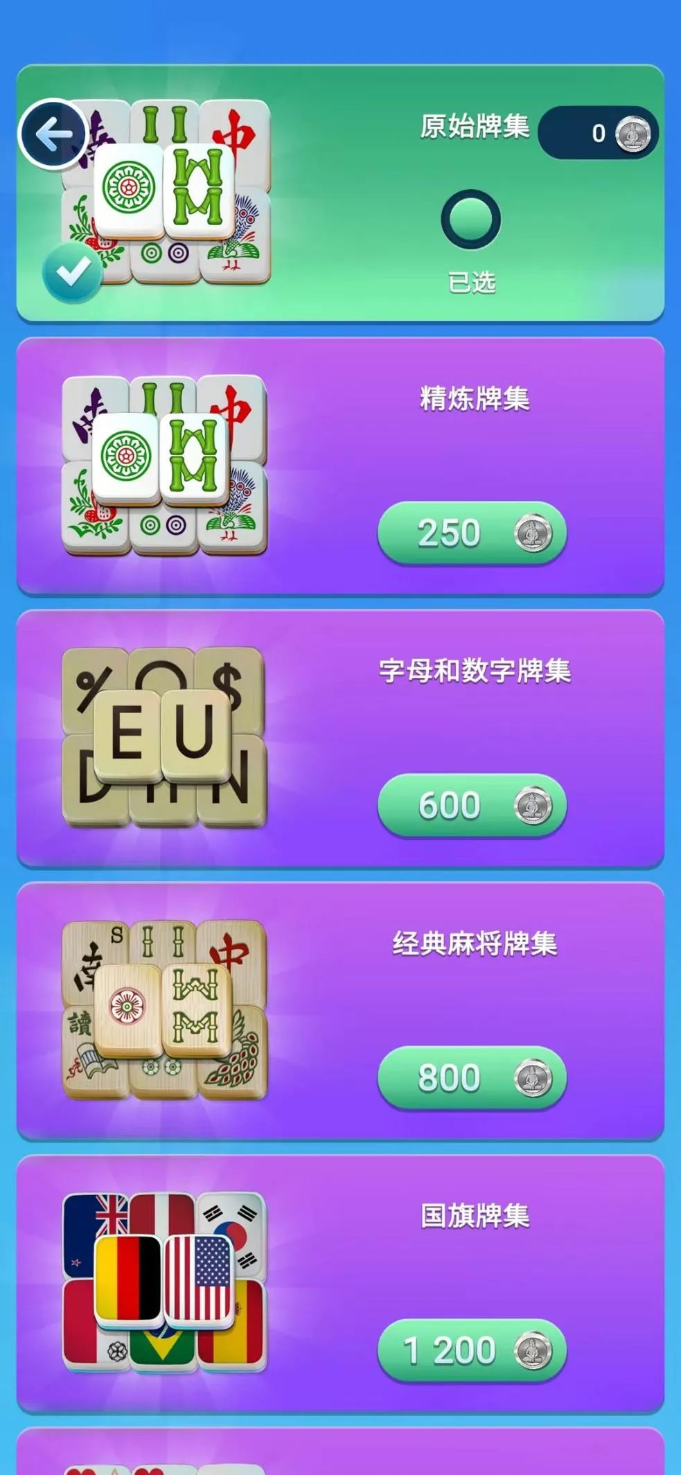 一款荷兰人制作的中国麻将游戏在日本火爆无比！｜爆趣酷
