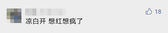 300万设计费只换个颜色？赵又廷第一个不服！