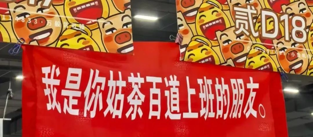 cp展的同人女，比广告人更懂文案！