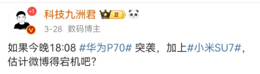 华为改名嘲讽8亿打工人?Prada绷不住了!