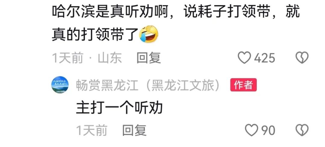 被流量裹挟,文旅营销似乎更小心了