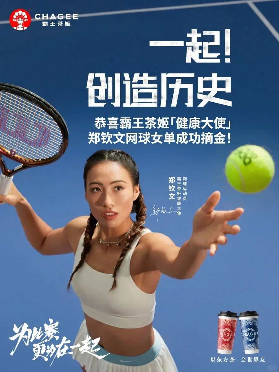 巴黎奥运收官,这些品牌赢麻了