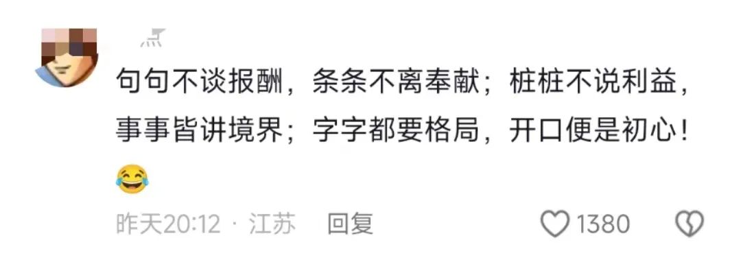 宝宝树创始人被整顿职场,“退群”激怒打工人