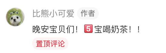 小红书一个月发12条笔记，赚35000！