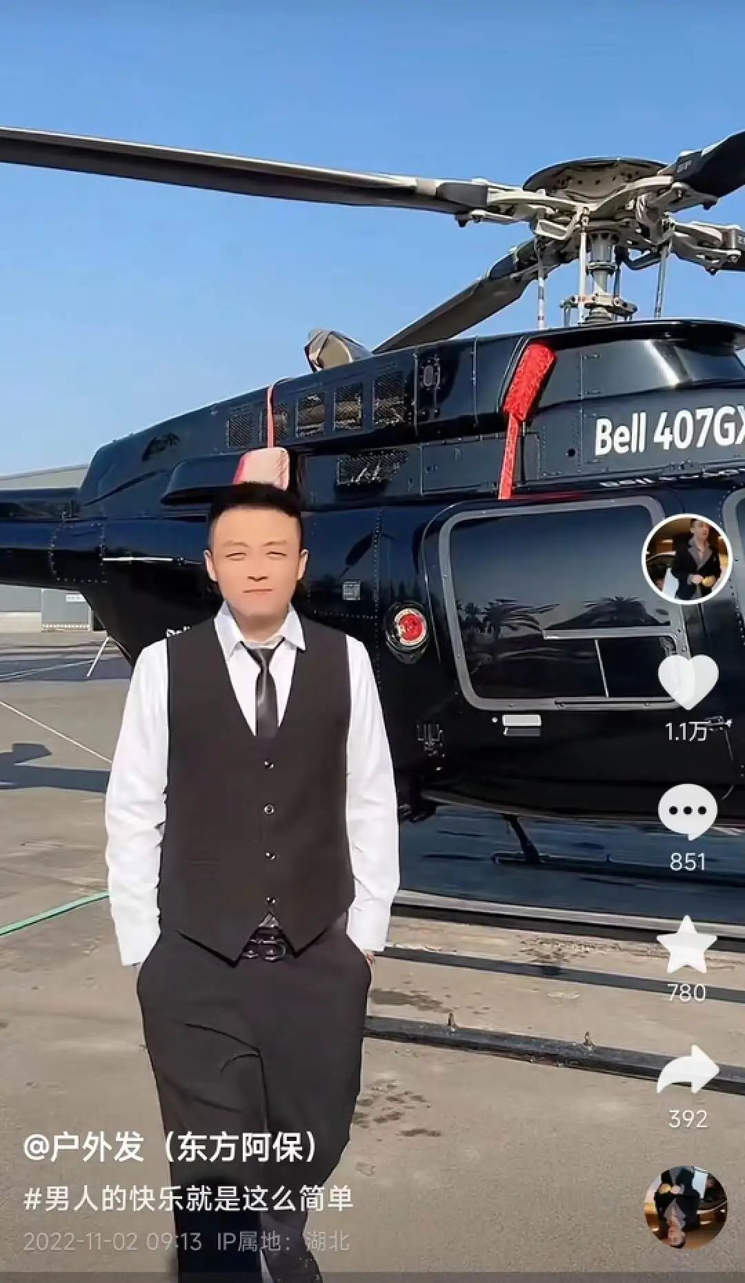 不拼才艺靠撒钱,这个网红30天涨粉571万