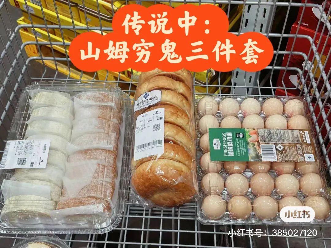 争当&ldquo;穷鬼&rdquo;的百万年轻人，正在被9块9套餐&ldquo;收割&rdquo;