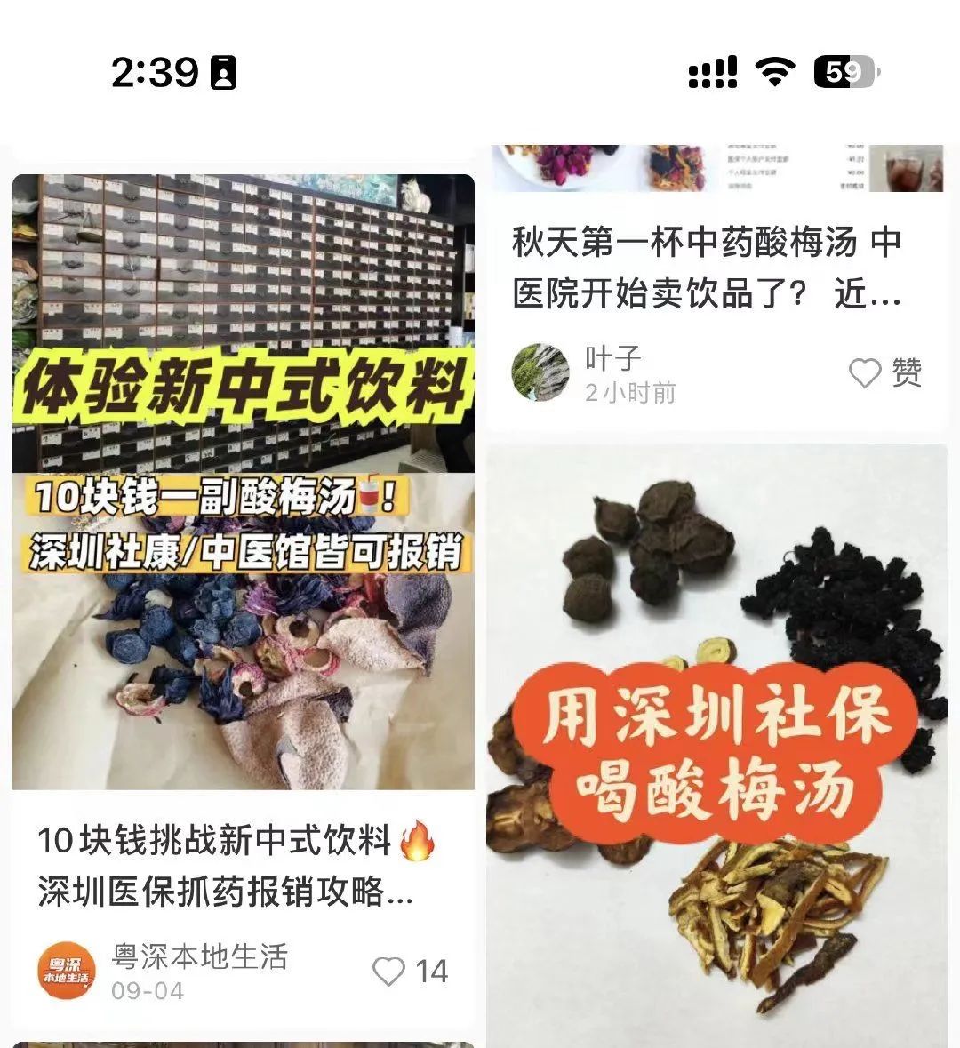 &ldquo;防猝死&rdquo;酸奶被嘲1个月后，喜茶终于自曝！