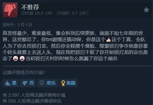 Steam近140万在线创造历史!《怪物猎人:荒野》首日吸金超3亿美元,卡普空赚麻了还是玩砸了?