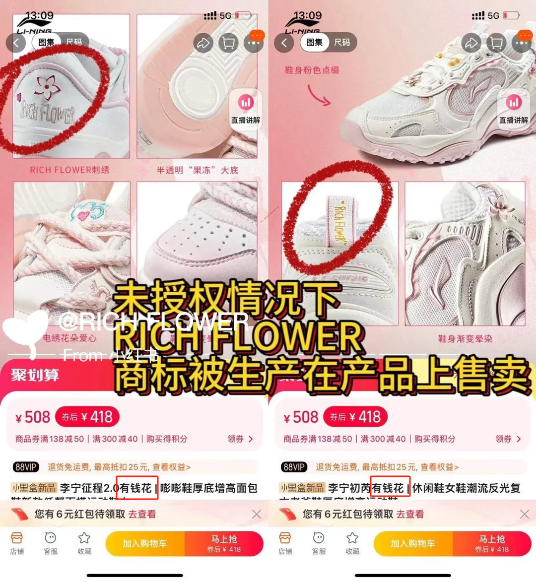 又被爆猛料,李宁不要太离谱了