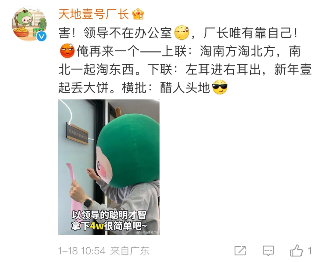 为了挣淘宝这十万块，国货品牌小编杀疯了