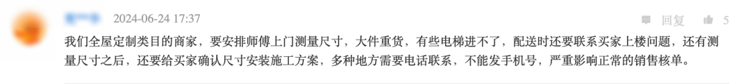 天猫对“微信引流”下狠手后,我们总结出 3 条私域建议!