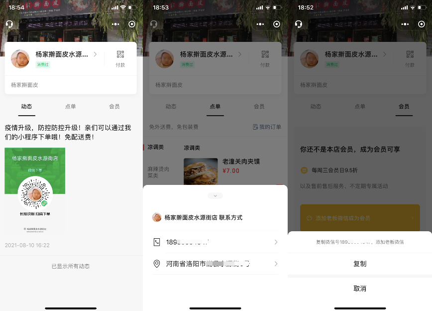 图片 图片