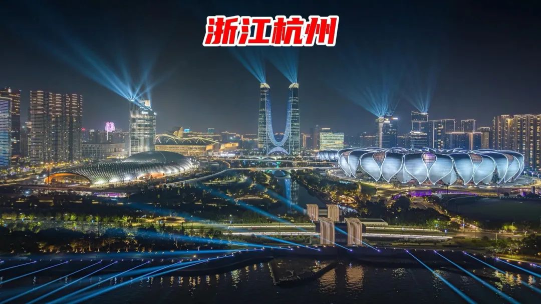 阿里系+国家队+黑科技：杭州，正在成为2025年的超级黑马城市，这8大核心赛道正批量造富
