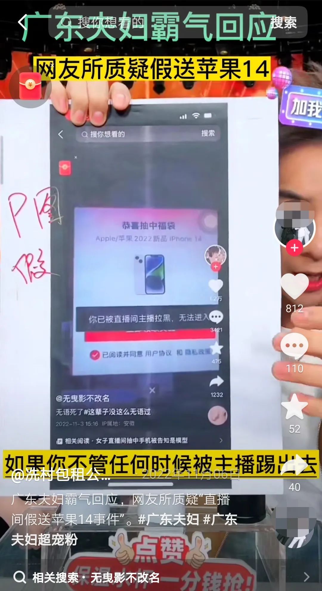 头部主播卖货13亿,只是赔钱赚吆喝?