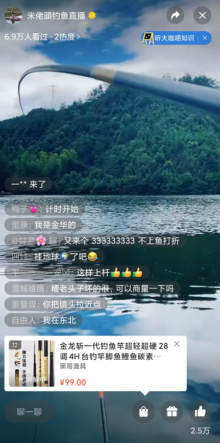 鸟哥笔记,短视频,友望数据,户外直播,垂钓,账号定位,视频直播,视频内容,案例分析,治愈