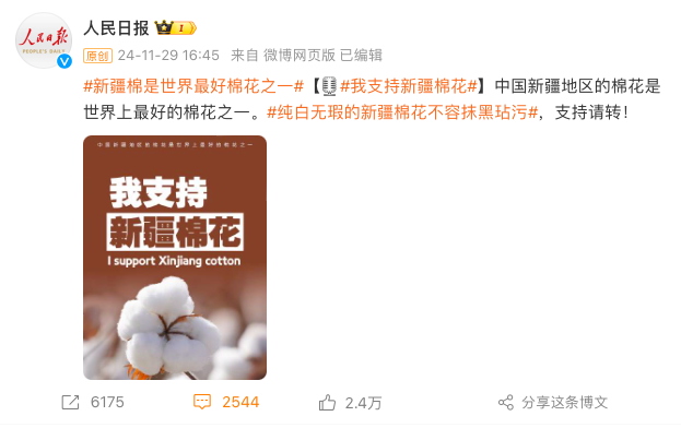要不要“抵制优衣库”,网友吵翻了……