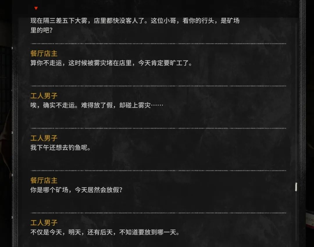有将无兵 有势无常：&ldquo;龙游&rdquo;拿走了谁的压缩包？
