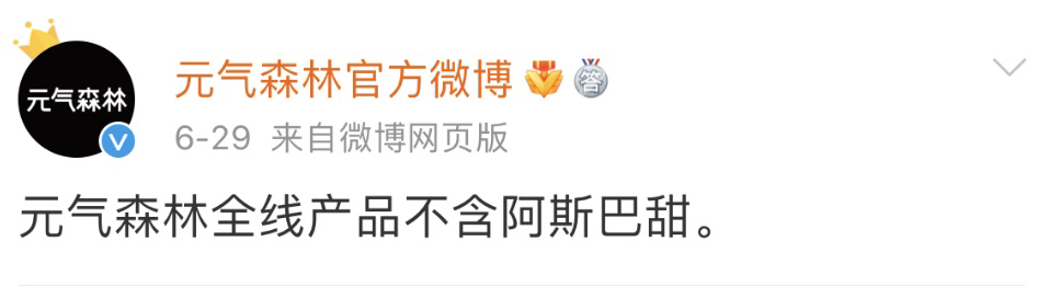 热点+精细化营销，是永璞、小罐茶、元气森林出圈的法宝？