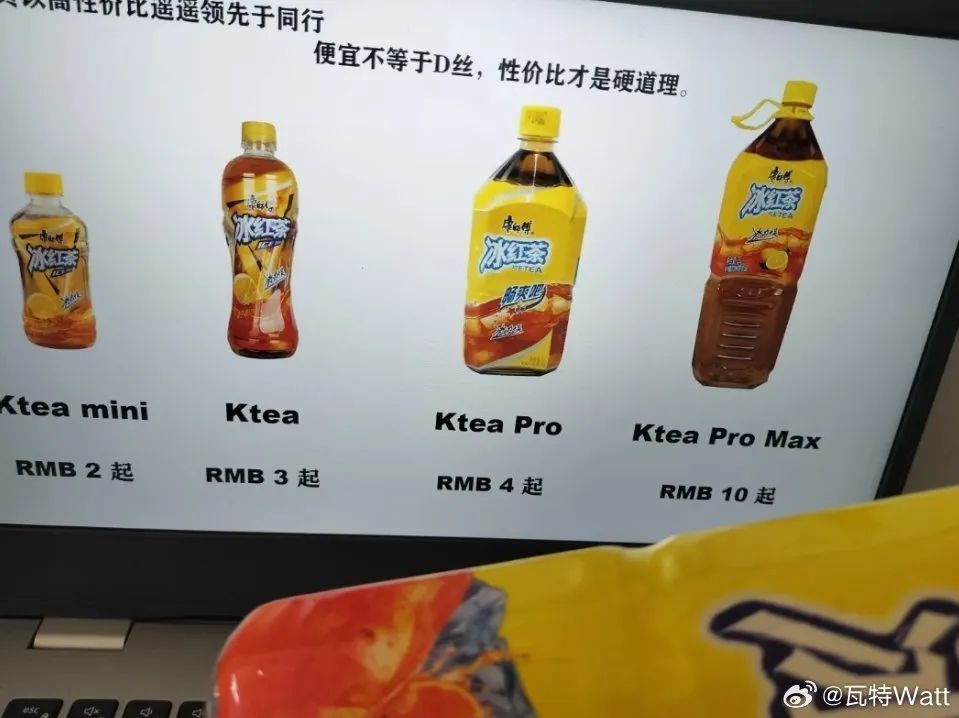 &ldquo;史上最严&rdquo;饮料分级来了，娃哈哈躺赢笑不活了！