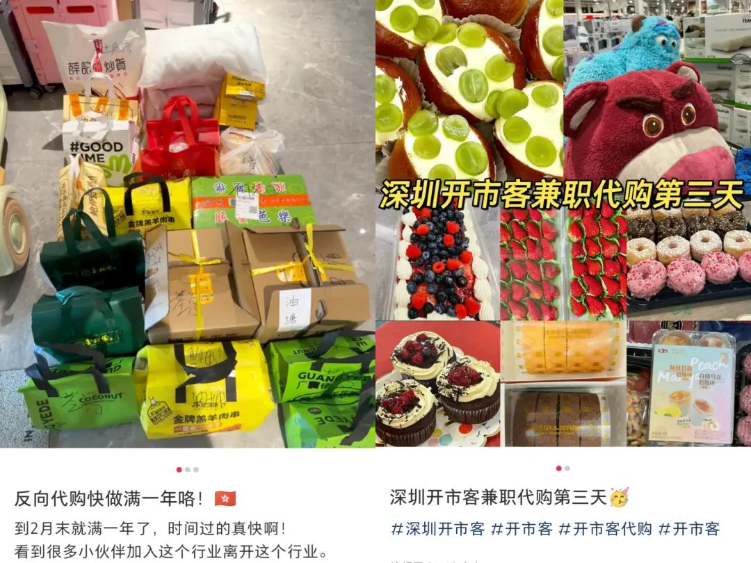 香港人排队送钱后，蜜雪们开始&ldquo;北伐&rdquo;香港开店