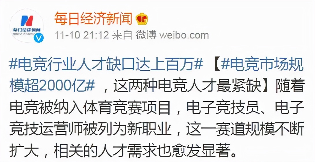 追逐风口vs稳中求胜?职场人如何选择职业,这两点很关键